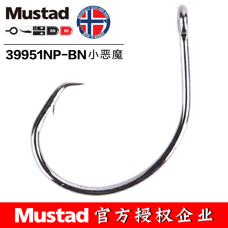 มัสแตด 39951 #   ตะขอตกปลาวงกล - Fishing Hook Assortment บทวิจารณ์และราคา