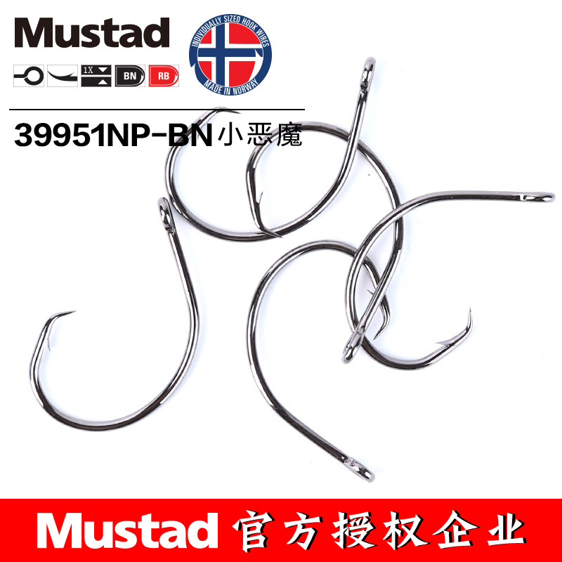 มัสแตด 39951 #   ตะขอตกปลาวงกล - Fishing Hook Assortment บทวิจารณ์และราคา