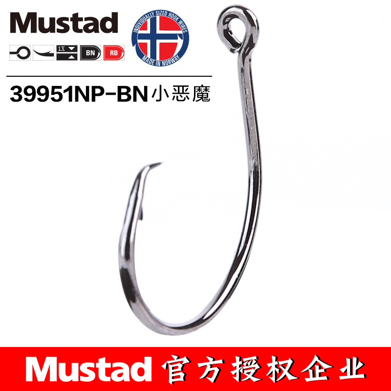 มัสแตด 39951 #   ตะขอตกปลาวงกล - Fishing Hook Assortment บทวิจารณ์และราคา