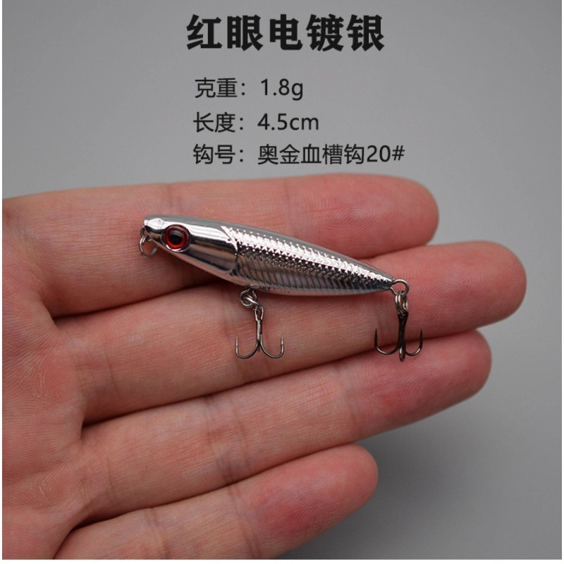 เหยื่อปลอมแบบจิ๊กซักแซ็ก 1 ชิ้ - Fishing Hook Treble บทวิจารณ์และราคา